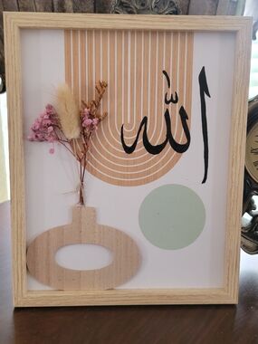 Framed Floral Islamic Wall Art in Natural Wood & Pastel Accents
